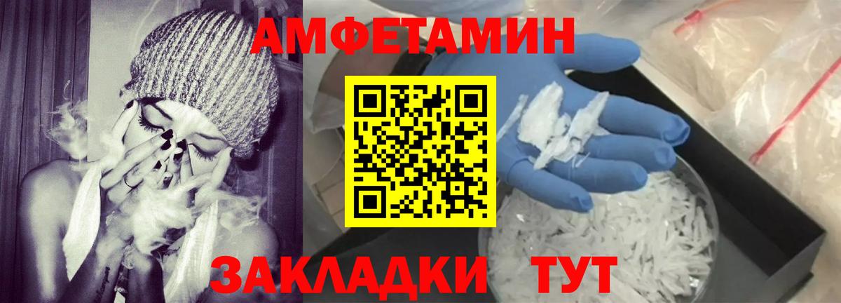 Ливны  Амфетамин 98%  АМФ  Вход с VPN 