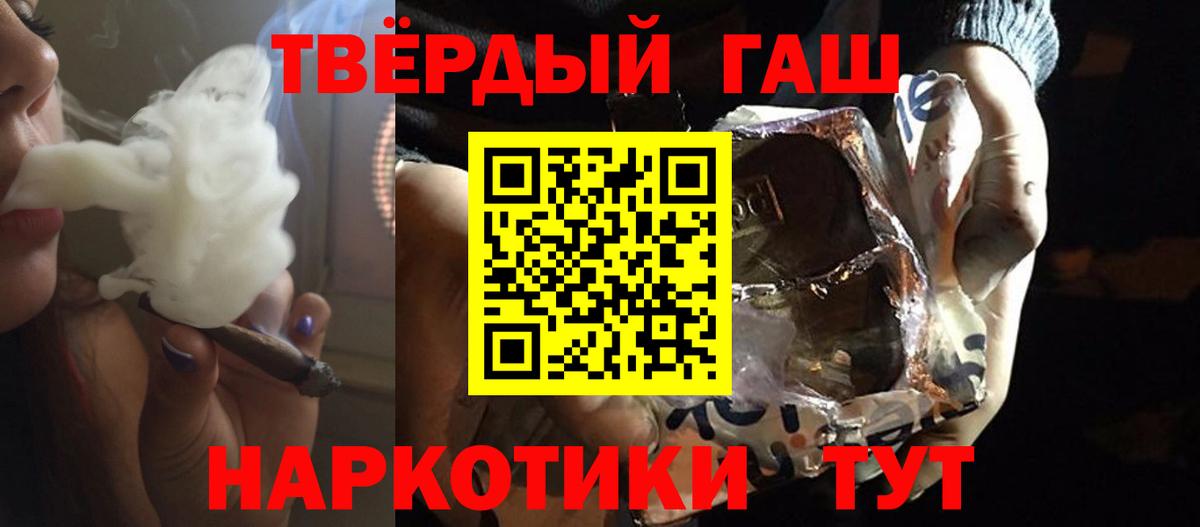 ГАШИШ VHQ Ливны