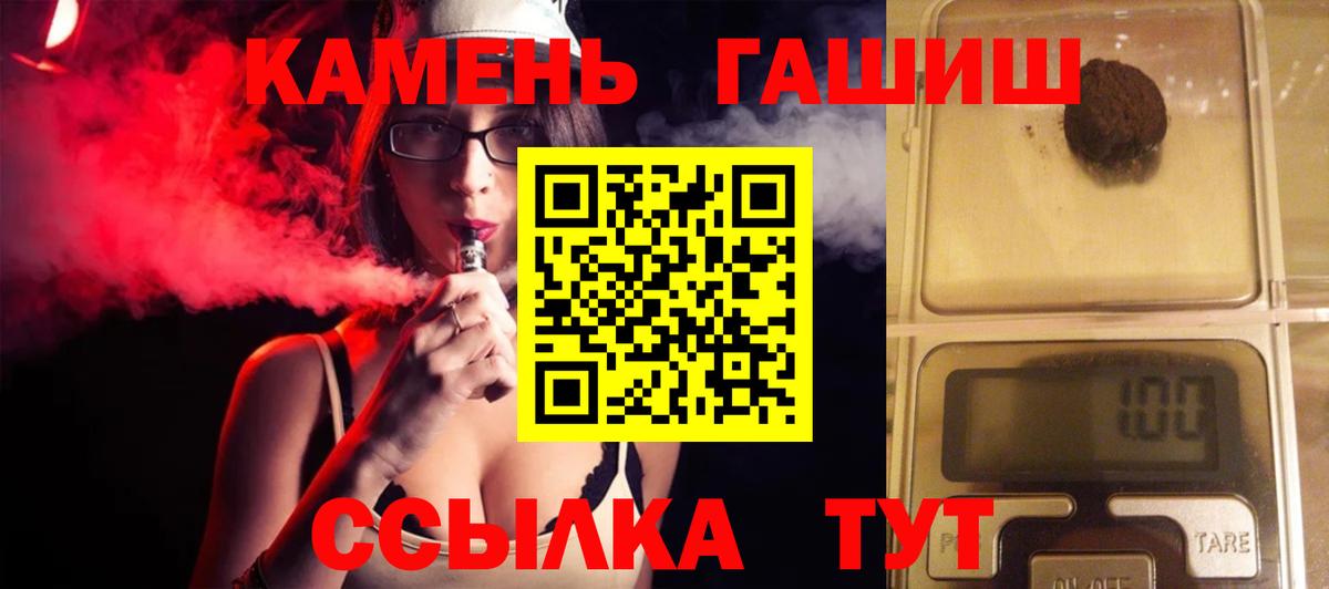 ГАШИШ VHQ  Гашиш Premium  купить наркотики сайты  Вход с VPN  Ливны 