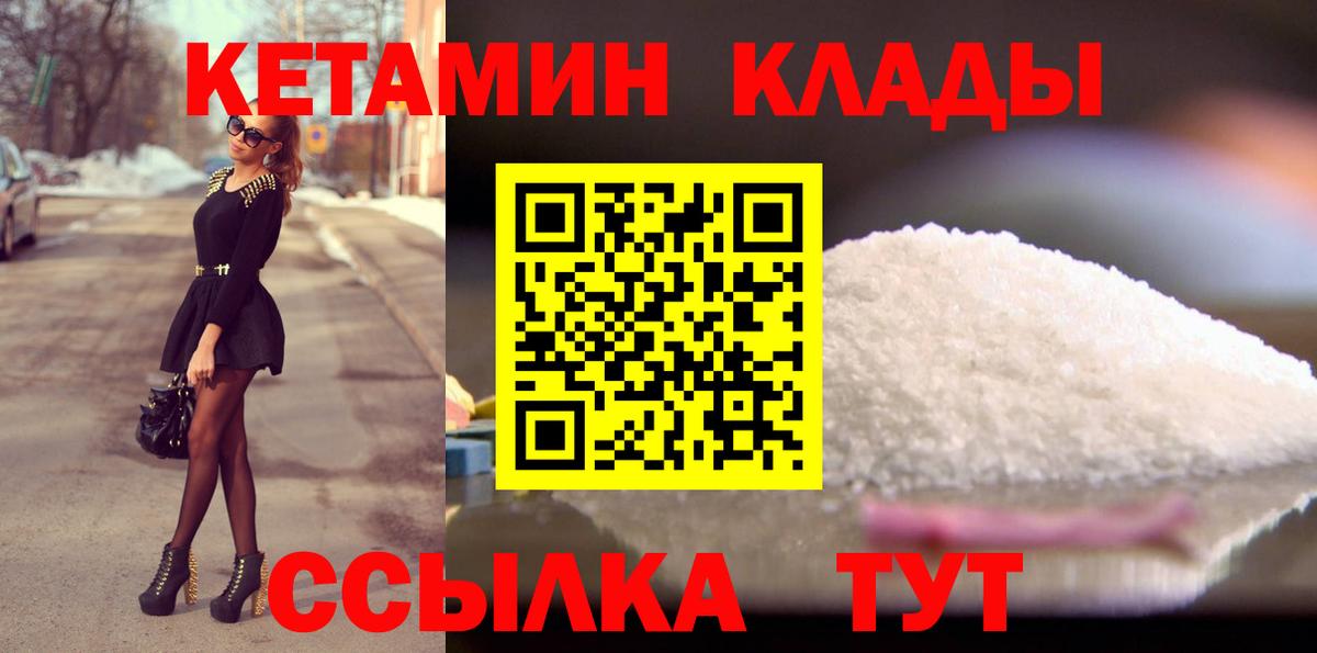 Меф Ливны
