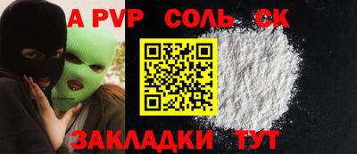винт Кинель