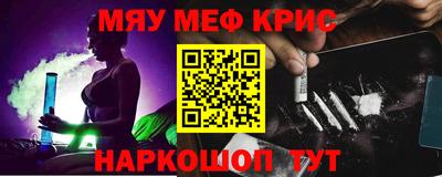 mdpv Кингисепп