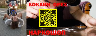 спиды Канаш