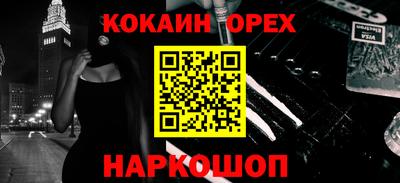 спиды Канаш
