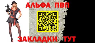 спиды Канаш