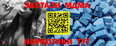 спиды Канаш