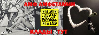 скорость Камышлов