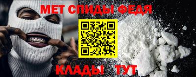 скорость Камышлов