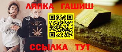 прущий лед Кимры