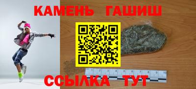 ГАЛЛЮЦИНОГЕННЫЕ ГРИБЫ Кандалакша