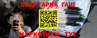 ГАЛЛЮЦИНОГЕННЫЕ ГРИБЫ Кандалакша