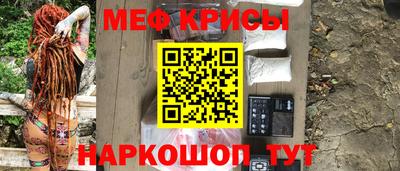спиды Канаш