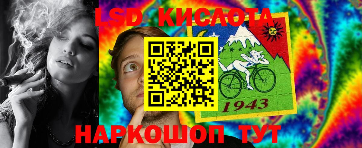 ЛСД экстази ecstasy Ливны