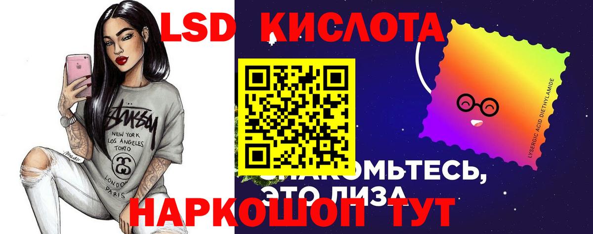 Ливны  ЛСД экстази ecstasy  Лсд 25 экстази ecstasy  Вход с VPN 